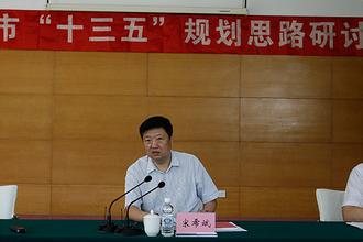 哈爾濱市、成都市政協協商建言“十三五”規(guī)劃