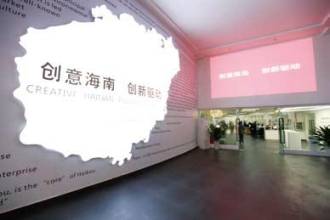 ?？诟咝聟^文化產業招商邁新步 北大有望加盟