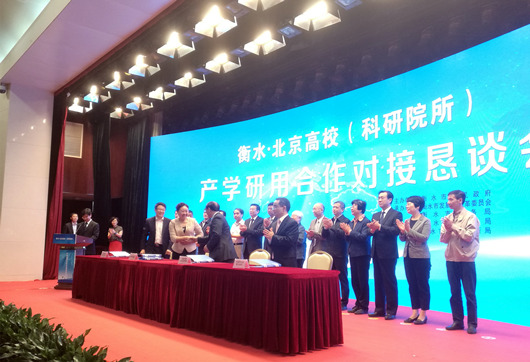 我院院長(zhǎng)李文輝受邀參加衡水?北京高校(科研院所)產(chǎn)學(xué)研用合作對(duì)接懇談會(huì)