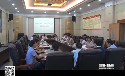 婁底資源型城市轉型升級，深化供給側結構性改革