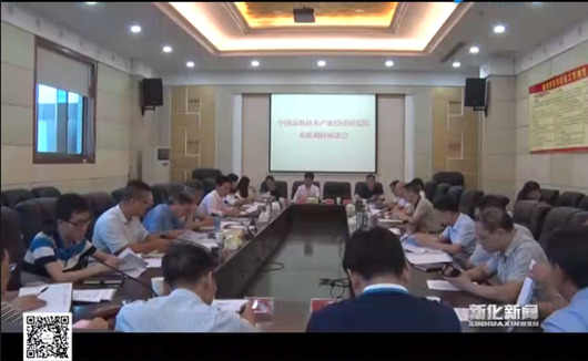 我院課題組赴新化縣開展《婁底資源型城市轉型升級,深化供給側結構性改革》調研