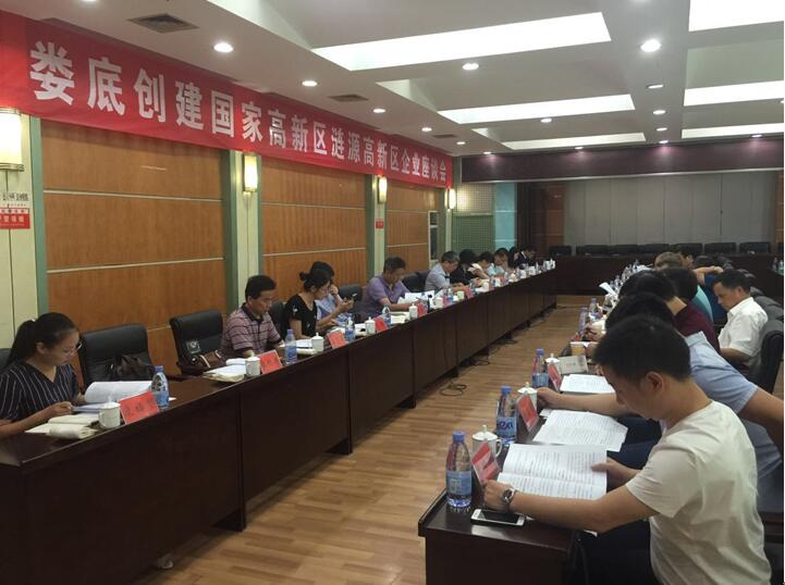 “湘軍故里,鋼鐵新城”我院助力婁底市開(kāi)啟創(chuàng)新發(fā)展新篇章