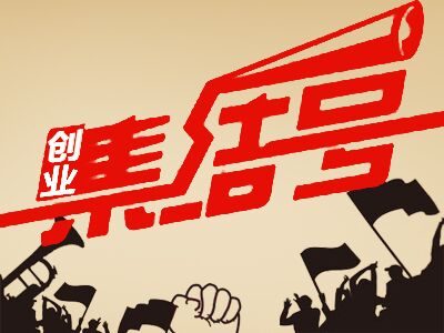 京津冀殘疾人就業(yè)服務(wù)啟動(dòng) 搭建創(chuàng)業(yè)就業(yè)新平臺