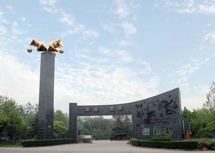 石家莊高新區全面對接京津協同發展