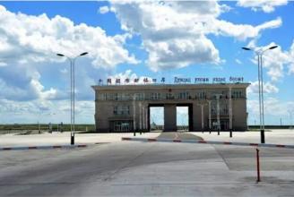 PPP項(xiàng)目助推中蒙跨境經(jīng)濟(jì)合作區(qū)發(fā)展