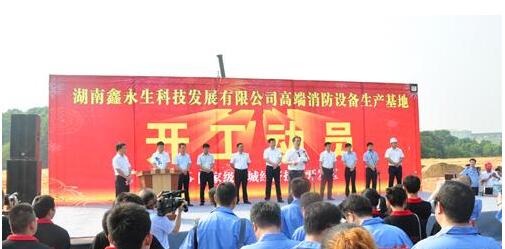 望城經(jīng)開(kāi)區(qū)將打造高端消防安全智能制造基地