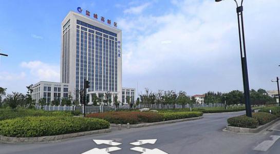 鹽城高新區智創園高起點布局用科技創新發展