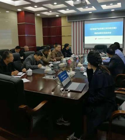 “湘南古邑”汝城縣產(chǎn)業(yè)發(fā)展三年行動方案調研工作順利開展