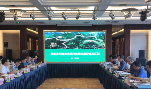 永川國家農(nóng)業(yè)科技園區(qū)迎接市局考核，進入國家驗收沖刺階段