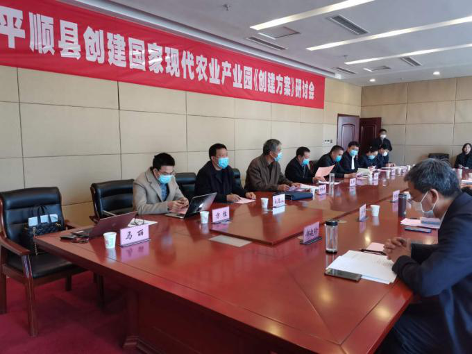 依托潞黨參和連翹兩大優(yōu)質(zhì)特色中藥材，平順縣向國家現(xiàn)代農(nóng)業(yè)產(chǎn)業(yè)園邁進