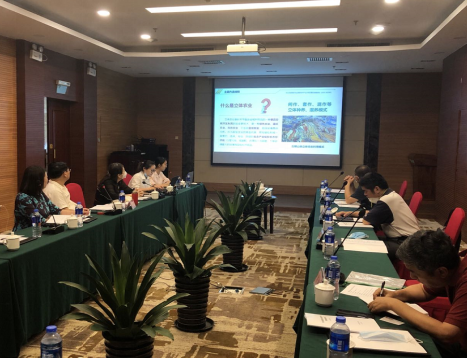 環京要塞，生態農業新高地正在崛起——河北承德升創國家農高區專家論證會圓滿召開