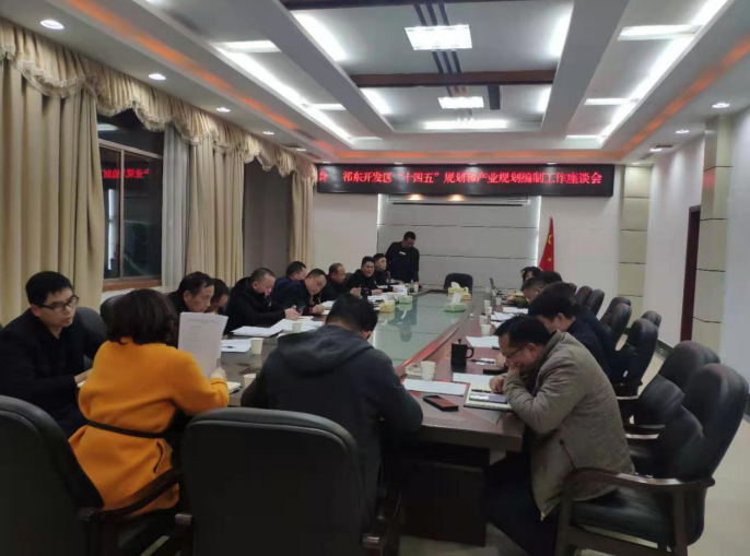 錨定兩個“高新”，祁東經開區開啟“十四五”工業振興新征程