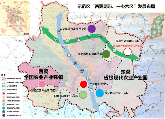 山西省晉城市高平市農業(yè)現(xiàn)代化示范區(qū)