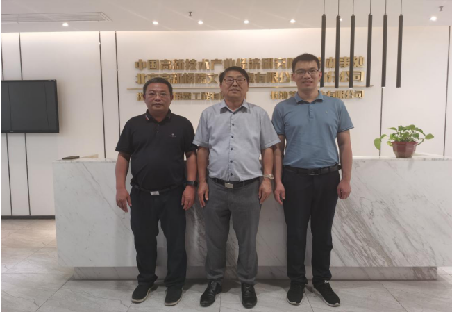 合力創(chuàng)高、共謀發(fā)展——蘇仙產(chǎn)業(yè)開(kāi)發(fā)區(qū)領(lǐng)導(dǎo)一行到訪我院湖南辦事處交流座談