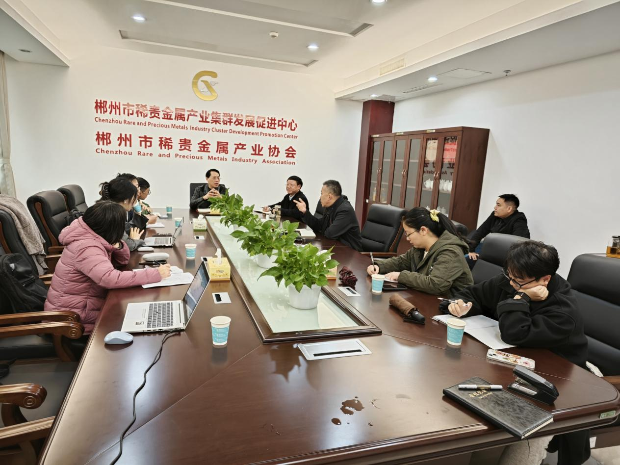 萬億賽道跑出“黑馬城市”，湖南郴州戰(zhàn)略金屬新材料先進(jìn)制造業(yè)集群蓄勢勃發(fā)