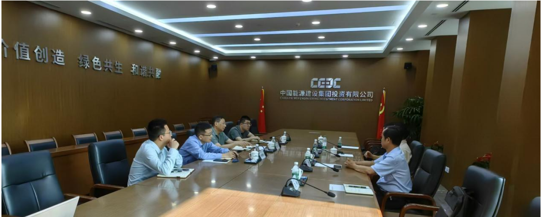我院攜手中國能源建設(shè)集團投資有限公司， 達成“專業(yè)智庫+重量項目”地方服務(wù)計劃