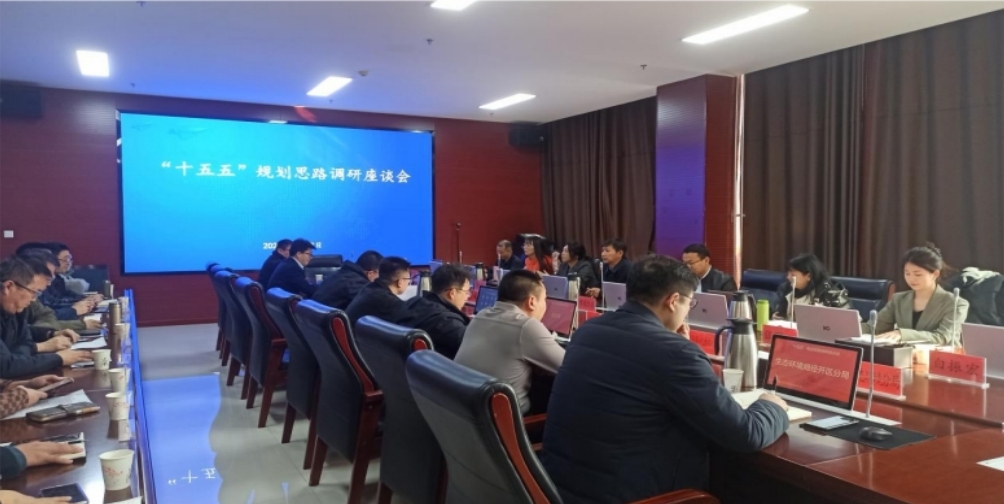 【“十五五”規(guī)劃專欄】我院走入金昌市，共啟“十五五”轉(zhuǎn)型跨越高質(zhì)量發(fā)展