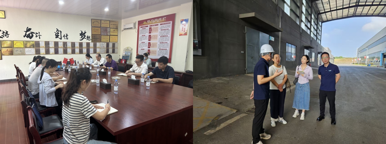 繪就循環經濟新藍圖，我院赴衡陽市開展資源循環產業發展規劃調研工作